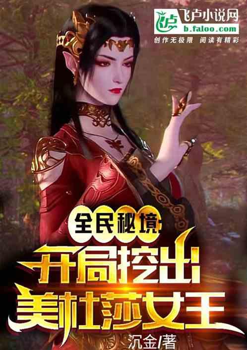 死亡空间